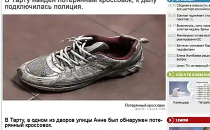 Новини з Естонії