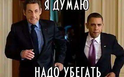 Подборка прикольных снимков в стиле: "Я думаю, надо убегать!"
