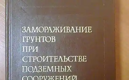 Хорошая фамилия