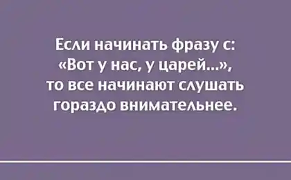 11 Жизненных Открыток О Том, Что Чувство Юмора Нужно Всегда И Везде!