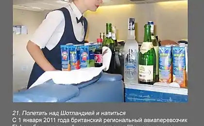 Уходящие вещи 2010 года. Часть 3