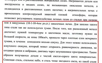 Вашу дипломную работу никто не читает