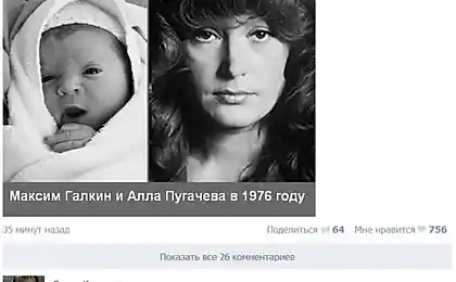 Історія Бенджаміна Галкіна