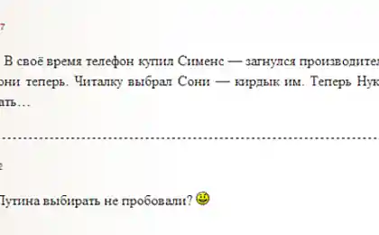 Балетові папери для нього.