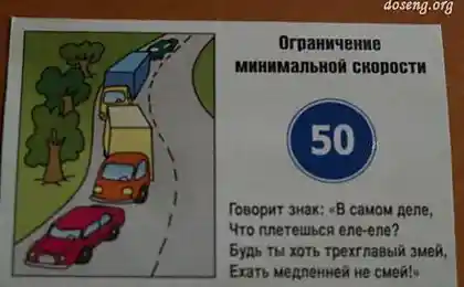 Правила ПДД в стихах (18 сканов)