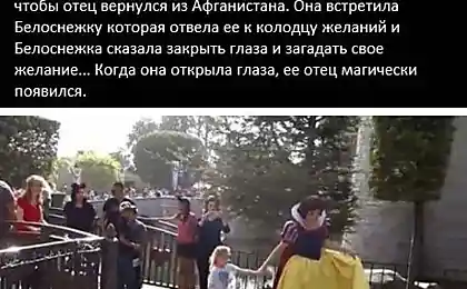 Маленька дівчина з великим бажанням