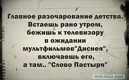 Схуднути.