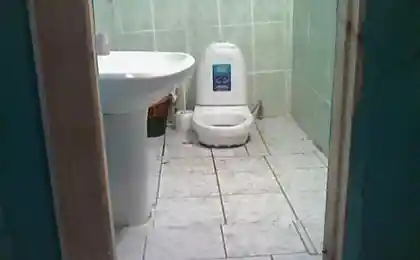Это как? А если по-большому?