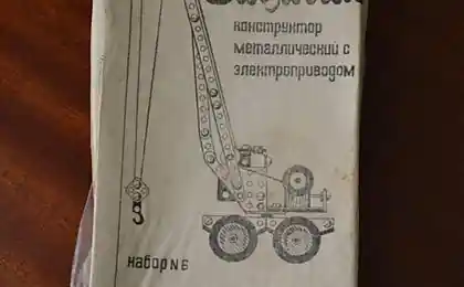 З минулого)