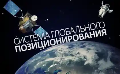 Почему России не нужен GPS