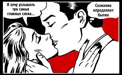 Три главных слова