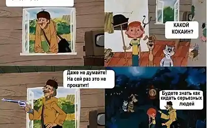Ну наконец-то его обломали!