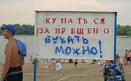 Что в России запрещают