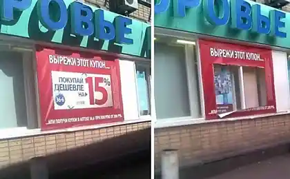 Кто-то понял буквально ....))))