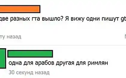 Разные версии