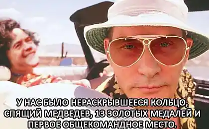 Груша і плетіння в Сочі 2014