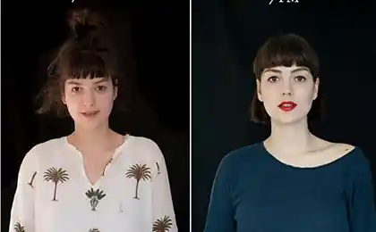 Побачити, як виглядають різні люди вранці і ввечері