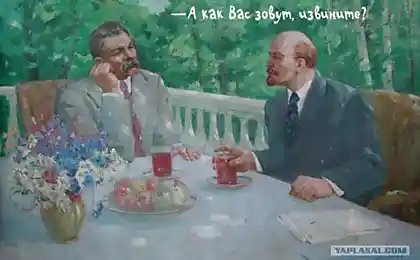 А как вас зовут, извините?