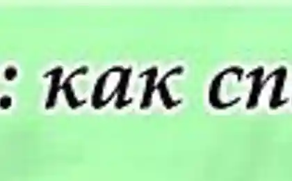 Порятунок в гаряча погода