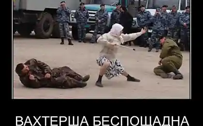 Вахтерша беспощадна...