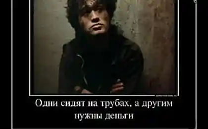 Зроби почуття.