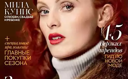 Карен Элсон в украинском Vogue за сентябрь