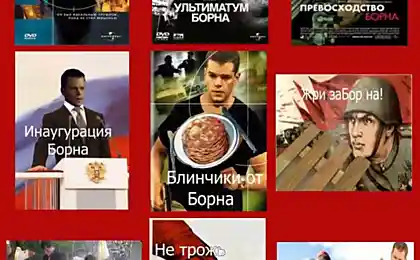 Антология Борна