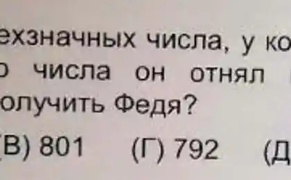 Завдання для 2-го класу