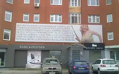 Если рекламный текст не влезает