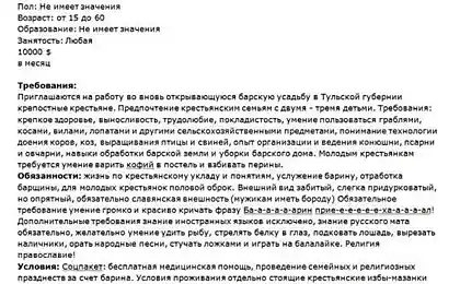 Барская усадьба в Тульской губернии