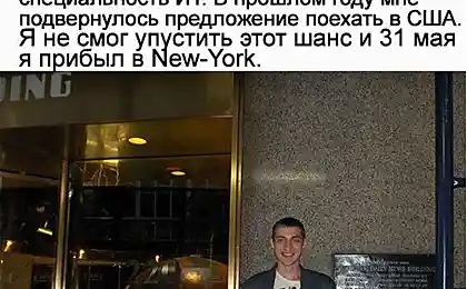 Русский парень решил заработать на рыбном заводе на Аляске