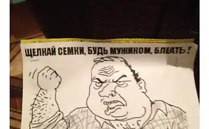 Прикольная посылку другу в армию