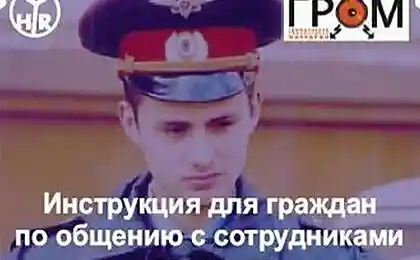 Инструкция