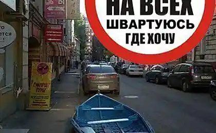 Мне плевать на всех