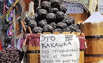 Это не какашки