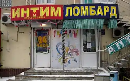 Маразмы 14