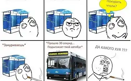 Для тех кто курит!