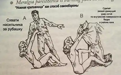 Борьба с насильником (2 фотографии)