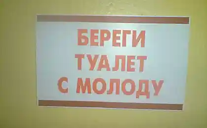Учись ухаживать за своим туалетом