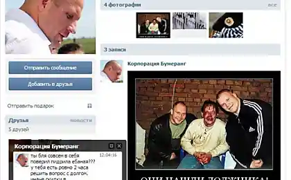 Колектори борзею