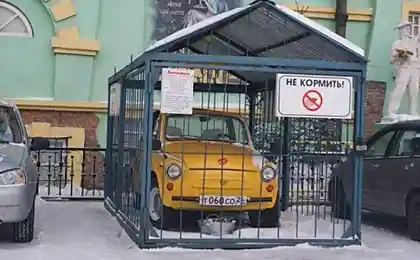 НАКАЗАН.