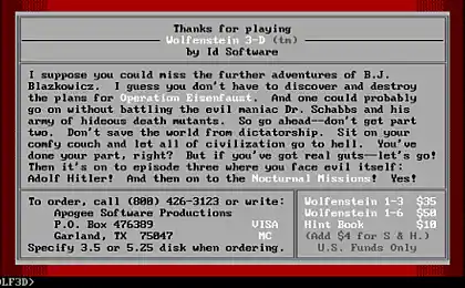 IBM-PC несумісні пагони