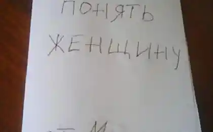 12-летний мальчик написал книгу о том, как понять женщину