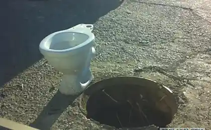 Осторожно, люк