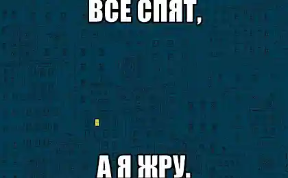 В той час як всі