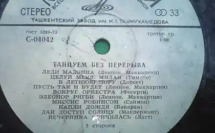 Тимоти жив