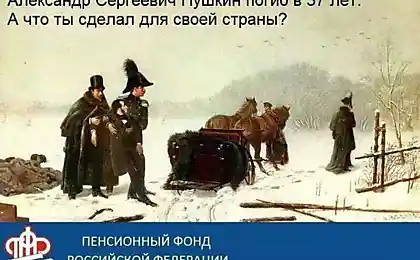 А что ты сделал