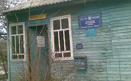 Почта для контраста