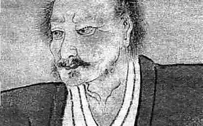 Miyamoto Musashi — El Camino De La Estrategia