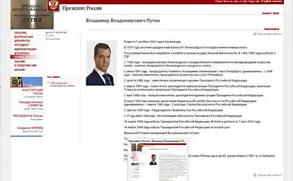 Не успели поменять данные